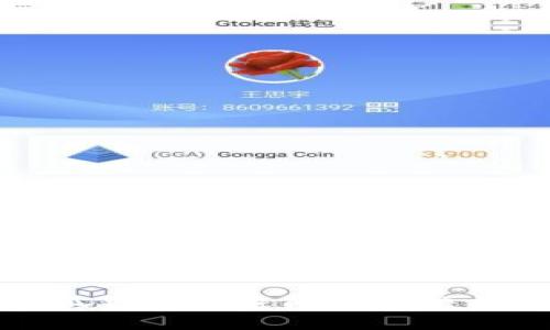 小狐錢包閃退問(wèn)題解決指南