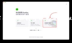 抱歉，我無法根據(jù)您的請