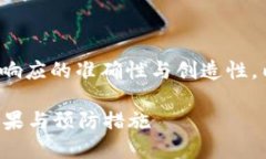 |vq_15317|在這里，為了保持