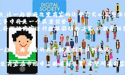   商家如何有效使用數(shù)字錢包提升交易效率 / 
 guanjianci 數(shù)字錢包, 商家支付, 交易效率 /guanjianci 

在現(xiàn)代商業(yè)環(huán)境中，數(shù)字錢包已成為一種越來越普遍的支付方式。商家通過使用數(shù)字錢包可以提高交易效率，吸引更多顧客，改善用戶體驗。然而，很多商家可能并不清楚如何有效使用數(shù)字錢包來提升自己的業(yè)務。本文將詳細介紹商家如何刷數(shù)字錢包，并重點探討這一過程中的各種注意事項和最佳實踐。

數(shù)字錢包的基本概念
數(shù)字錢包，或稱電子錢包，是一種允許用戶存儲和管理他們的支付信息的工具。與傳統(tǒng)的錢包不同，數(shù)字錢包使用數(shù)字化的方式來處理交易，通常通過手機應用程序或電腦軟件進行訪問。用戶可以將銀行卡、信用卡等多種支付方式鏈接到數(shù)字錢包中，從而方便地進行在線或線下支付。

商家采用數(shù)字錢包的好處在于，它們可以加快結賬速度、減少現(xiàn)金交易的風險、提升顧客滿意度，以及獲得更為詳細的消費數(shù)據(jù)分析。當前，許多知名品牌和商家如蘋果支付、支付寶、微信支付等，均已經(jīng)在各自的業(yè)務中嵌入了數(shù)字錢包支付功能。

商家如何實現(xiàn)數(shù)字錢包支付
為了實現(xiàn)數(shù)字錢包支付，商家需要完成幾個關鍵步驟，確保能夠順利刷卡和處理交易。以下是實現(xiàn)數(shù)字錢包支付的主要步驟：

h41. 選擇合適的支付服務提供商/h4
商家首先需要選擇一個可靠的支付服務提供商。這些服務提供商通常會提供與數(shù)字錢包集成的解決方案，以便商家在其銷售點系統(tǒng)中接受數(shù)字錢包支付。常見的支付服務提供商包括PayPal、Stripe、支付寶、微信支付等。商家需要根據(jù)自身業(yè)務規(guī)模、地域以及客戶偏好來選擇合適的服務提供商。

h42. 整合支付接口/h4
一旦選擇了支付服務提供商，商家便需要將數(shù)字錢包的支付接口集成到自己的銷售系統(tǒng)中。這通常涉及到技術方面的工作，商家可能需要聘請開發(fā)人員來幫助完成相關的代碼編寫和系統(tǒng)配置。大多數(shù)提供商會提供詳細的文檔和支持，幫助商家順利完成這一過程。

h43. 進行測試和試運行/h4
在系統(tǒng)整合完成后，商家需要進行全面的測試，確保數(shù)字錢包支付功能可以正常使用。這包括測試付款流程、查看數(shù)據(jù)對接是否成功、觀察交易的及時性等。商家可以選擇在非高峰期進行試運行，以便及時發(fā)現(xiàn)問題并進行調整。

h44. 教育員工和顧客/h4
培訓員工也是不容忽視的一步。商家應確保員工具備相關的操作知識，能夠在顧客遇到問題時給予相應的支持。此外，商家還應通過店內(nèi)海報、社交媒體、電子郵件等方式將數(shù)字錢包支付的相關信息告知顧客，使他們了解這一新支付方式的優(yōu)勢和使用方法。

數(shù)字錢包的優(yōu)勢與挑戰(zhàn)
雖然數(shù)字錢包提供了眾多優(yōu)勢，但對于商家來說，接受數(shù)字錢包支付也伴隨著一定的挑戰(zhàn)。以下是商家使用數(shù)字錢包的優(yōu)勢與挑戰(zhàn)的詳細分析：

h4優(yōu)勢/h4
ul
listrong提高交易效率：/strong使用數(shù)字錢包可以大幅減少顧客的結賬時間，顧客只需通過掃描二維碼或點擊應用即可完成支付。/li
listrong吸引年輕消費者：/strong數(shù)字錢包尤其受到年輕消費者的青睞，商家如果提供此類支付方式，可以更好地吸引這一群體。/li
listrong數(shù)據(jù)分析和市場推廣：/strong通過數(shù)字錢包，商家可以獲得關于顧客消費的詳盡數(shù)據(jù)，幫助他們進行精準的市場推廣和商品。/li
/ul

h4挑戰(zhàn)/h4
ul
listrong技術整合的復雜性：/strong商家在技術整合過程中可能會遇到各種問題，尤其是對于小型企業(yè)，缺乏技術支持可能會導致困難。/li
listrong安全和隱私問題：/strong數(shù)字錢包涉及用戶的敏感支付信息，商家在使用過程中必須注意數(shù)據(jù)的安全和隱私保護，避免出現(xiàn)信息泄露。/li
listrong顧客的適應性：/strong某些顧客可能對數(shù)字錢包支付不熟悉，商家需要考慮如何幫助他們快速適應這一新支付方式。/li
/ul

常見問題解答
在實施數(shù)字錢包的過程中，商家往往會遇到一些常見問題。以下是一些相關問題以及詳細解答：

1. 什么條件下適合商家使用數(shù)字錢包？
商家在決定是否使用數(shù)字錢包的時候，可以考慮以下幾個因素：
ul
listrong目標顧客群體：/strong商家必須清晰了解自己的目標顧客群體是否傾向于使用數(shù)字錢包，尤其是年輕消費者。若顧客多數(shù)偏愛使用移動支付，商家應該考慮盡快接入。/li
listrong交易規(guī)模：/strong如果商家的交易頻率較高，且金額普遍較小，采用數(shù)字錢包將有助于提高結賬效率，減少排隊時間。/li
listrong行業(yè)特點：/strong某些行業(yè)如零售、快餐和咖啡店等往往適合使用數(shù)字錢包，因為顧客在這些場所一般對快速結賬有較高的需求。/li
/ul

當然，不同的商家可能有不同的情況，最終還需綜合考慮自身的實際運營需求。

2. 如何保障數(shù)字錢包交易的安全性？
數(shù)字錢包交易的安全性一直是消費者和商家關注的焦點。商家在保障交易安全方面可以采取以下措施：
ul
listrong選擇安全的服務提供商：/strong確保選擇的支付服務提供商具備良好的安全記錄，包括加密技術、反欺詐檢測等功能。此外，了解其在支付流程中的安全措施也是至關重要的。/li
listrong進行系統(tǒng)更新和維護：/strong保持支付系統(tǒng)和軟件的定期更新，及時修補已知的安全漏洞。此外，還需定期備份重要數(shù)據(jù)，以防止數(shù)據(jù)丟失。/li
listrong教育員工關于安全的知識：/strong對員工進行培訓，讓他們了解安全支付的重要性，同時教授他們識別可疑交易和行為的能力。/li
/ul

商家通過以上措施能夠顯著提高數(shù)字錢包交易的安全性，提高消費者的信任度。

3. 如何提高顧客對數(shù)字錢包的接受度？
提高顧客對數(shù)字錢包的接受度需要商家采取策略和措施，以下是一些有效的建議：
ul
listrong宣傳數(shù)字錢包的優(yōu)點：/strong通過宣傳數(shù)字錢包所帶來的方便、快捷、促銷等優(yōu)勢來吸引顧客。商家可以在店內(nèi)放置海報或通過社交媒體發(fā)布相關信息，讓顧客了解使用數(shù)字錢包的好處。/li
listrong提供使用指導：/strong對于不熟悉數(shù)字錢包的顧客，商家可以提供使用指南，甚至組織小型培訓課，幫助他們解決實際操作中的問題。/li
listrong推出優(yōu)惠活動：/strong商家可以與支付服務提供商合作，推出針對使用數(shù)字錢包支付的顧客給予特定的優(yōu)惠活動，如打折或限時促銷，來進一步提高顧客的使用意愿。/li
/ul

通過這些措施，商家能夠在一定程度上提升顧客對數(shù)字錢包的接受程度，促進其支付方式的轉變。

4. 數(shù)字錢包將對未來商業(yè)產(chǎn)生哪些影響？
數(shù)字錢包的普及對未來商業(yè)模式的轉變具有深遠的影響，具體體現(xiàn)在以下幾個方面：
ul
listrong加速無現(xiàn)金社會的到來：/strong傳統(tǒng)的現(xiàn)金交易逐漸被數(shù)字錢包等電子支付所替代，商業(yè)活動越來越傾向于無現(xiàn)金付款。這一趨勢將改變商家的運營方式以及整體經(jīng)濟結構。/li
listrong提升客戶體驗：/strong商家通過數(shù)字錢包提供快捷、便利的支付方式，將進一步提升客戶的購物體驗，這在激烈的市場競爭中將是一個顯著優(yōu)勢。/li
listrong數(shù)據(jù)驅動的決策：/strong采用數(shù)字錢包后，商家能收集到大量的消費數(shù)據(jù)，借助這些數(shù)據(jù)進行市場分析和用戶行為預測，將推動商家進行數(shù)據(jù)驅動的決策，以提升銷售和客戶滿意度。/li
/ul

總體而言，數(shù)字錢包不僅為商家?guī)砹吮憷c效率，同時也在商業(yè)生態(tài)中引發(fā)了一系列深刻的變革。商家應當積極適應并利用這一趨勢，為自身的業(yè)務拓展創(chuàng)造新的機遇。

總之，數(shù)字錢包的使用為商家提供了新的機遇和挑戰(zhàn)。充分理解如何有效使用數(shù)字錢包、應對潛在問題，并不斷提升技術和服務將使商家在市場中占據(jù)有利位置。希望所有商家能夠利用這一便捷的支付工具，提升交易效率，吸引更多顧客。