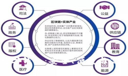 全面了解銀行數(shù)字錢包：安全、便捷與高效的理財新方式