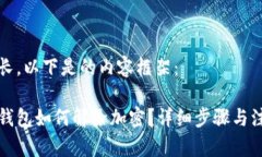 內容較長，以下是的內容