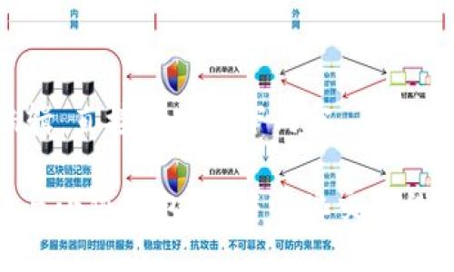 內(nèi)容未編輯，直接寫入以下內(nèi)容

Uniswap與小狐錢包：去中心化交易的最佳組合