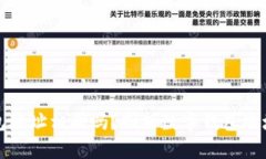 小狐錢包地址相同嗎？剖