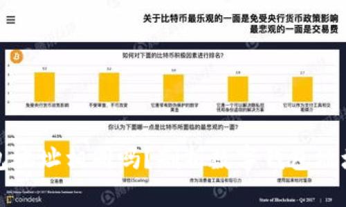 小狐錢包地址相同嗎？剖析數字錢包地址的特點