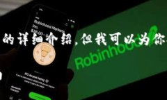 注意：由于對話限制，我