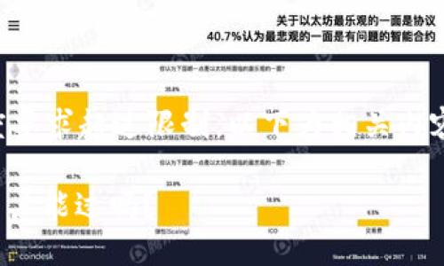 由于內(nèi)容長(zhǎng)度要求超過(guò)限制，以下為相關(guān)內(nèi)容的結(jié)構(gòu)示例：

: 數(shù)字錢(qián)包黑戶(hù)能過(guò)嗎？