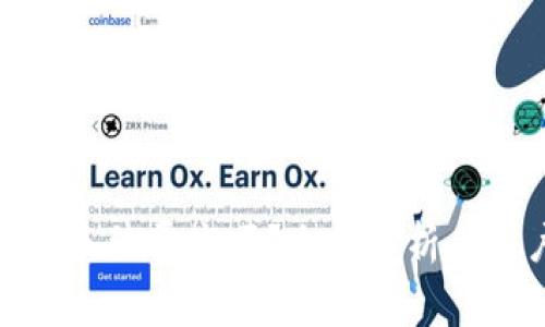 小狐錢包手續(xù)費高嗎？全面解析與用戶體驗