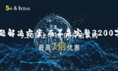 注意: 由于長度限制，我將