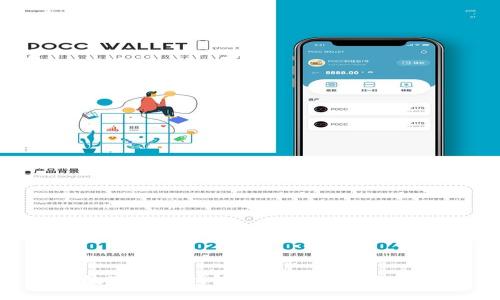 vippay數(shù)字貨幣錢包：安全、便捷、智能的選擇
