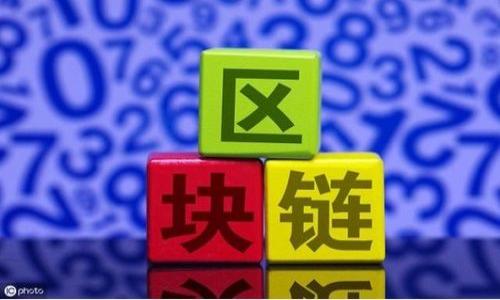 



## 引言

小狐錢包是一款備受歡迎的數(shù)字資產(chǎn)管理工具，越來越多的人們利用它進(jìn)行加密貨幣的存儲、交易和管理。而隨著區(qū)塊鏈技術(shù)的不斷發(fā)展，Avalanche（雪崩）作為一種高效的共識協(xié)議殺入了加密市。小狐錢包添加Avalanche將為用戶帶來更多的選擇與便利。本文將詳細(xì)介紹如何在小狐錢包中添加Avalanche，相關(guān)功能，以及用戶可能會有的疑問和解答。

## 1. 小狐錢包簡介

小狐錢包是一款多功能的錢包應(yīng)用，用戶可以輕松地管理多種數(shù)字資產(chǎn)。它支持多種加密貨幣，包括主流的比特幣、以太坊等，以及一些新興的資產(chǎn)，如Avalanche。小狐錢包致力于為用戶提供安全、便利的加密貨幣管理工具。

## 2. Avalanche簡介

Avalanche是一個新興的區(qū)塊鏈平臺，專注于實(shí)現(xiàn)快速交易和高擴(kuò)展性的特性。它利用了一種創(chuàng)新的共識機(jī)制，使得在各種網(wǎng)絡(luò)條件下都能保持高速度的交易確認(rèn)。Avalanche吸引了許多開發(fā)者和投資者的目光，并被廣泛應(yīng)用于去中心化金融（DeFi）和NFT（非同質(zhì)化代幣）等領(lǐng)域。

## 3. 在小狐錢包中添加Avalanche的步驟

為了在小狐錢包中添加Avalanche，用戶需要按照以下步驟進(jìn)行操作：

### 第一步：下載小狐錢包

如果用戶還沒有下載小狐錢包，可以在官方網(wǎng)站或各大應(yīng)用商店進(jìn)行下載。安裝完成后，打開應(yīng)用程序并進(jìn)行注冊或登錄。

### 第二步：創(chuàng)建或?qū)脲X包

用戶可以選擇創(chuàng)建一個新錢包或?qū)胍汛嬖诘腻X包。如果選擇創(chuàng)建新錢包，請務(wù)必保管好助記詞和私鑰，以確保資金的安全。

### 第三步：進(jìn)入資產(chǎn)管理界面

在小狐錢包的主界面，用戶將會看到資產(chǎn)管理按鈕，點(diǎn)擊進(jìn)入資產(chǎn)管理界面。在這個界面中，用戶可以查看所有支持的數(shù)字資產(chǎn)以及其余額。

### 第四步：添加Avalanche

在資產(chǎn)管理界面中，用戶需要尋找“添加資產(chǎn)”或“添加令牌”按鈕。點(diǎn)擊該按鈕后，用戶將會看到一個搜索框，可以在其中輸入“Avalanche”或其代幣符號“AVAX”。

### 第五步：確認(rèn)添加

找到Avalanche后，用戶需要點(diǎn)擊確認(rèn)添加按鈕。這時小狐錢包會要求用戶確認(rèn)一些信息，例如代幣合約地址和相關(guān)字段。確保這些信息的準(zhǔn)確性后，點(diǎn)擊確認(rèn)，以完成Avalanche的添加。

## 4. 使用Avalanche的優(yōu)點(diǎn)

一旦用戶成功將Avalanche添加到小狐錢包中，便可以享受到它帶來的多種優(yōu)點(diǎn)：

### 交易速度快

Avalanche平臺以其快速的交易確認(rèn)而聞名。用戶在使用小狐錢包進(jìn)行Avalanche資產(chǎn)的轉(zhuǎn)移時，可以體驗(yàn)到幾乎實(shí)時的交易速度，不會因?yàn)榫W(wǎng)絡(luò)擁堵而產(chǎn)生延遲。

### 低交易費(fèi)用

與傳統(tǒng)的區(qū)塊鏈網(wǎng)絡(luò)相比，Avalanche的交易費(fèi)用相對較低。用戶在進(jìn)行Avalanche的交易和轉(zhuǎn)賬時，能夠?qū)崿F(xiàn)更經(jīng)濟(jì)的管理。

### 強(qiáng)大的 DeFi 生態(tài)系統(tǒng)

Avalanche正迅速建立起一個繁榮的DeFi生態(tài)系統(tǒng)，用戶可以在小狐錢包中通過Avalanche參與到各種DeFi項(xiàng)目中，比如借貸、交易和流動性挖礦等。

## 5. 常見問題解答

### 問題一：如何確保小狐錢包的安全？

確保小狐錢包的安全

安全性是任何加密貨幣錢包最重要的因素之一。用戶在使用小狐錢包過程中，可以采取以下措施確保安全：

#### 1. 使用強(qiáng)密碼

當(dāng)創(chuàng)建錢包時，設(shè)置一個復(fù)雜且唯一的密碼，這是防止未經(jīng)授權(quán)訪問的重要一步。一個強(qiáng)密碼通常由大寫字母、小寫字母、數(shù)字和特殊字符組合而成。

#### 2. 保管好助記詞和私鑰

助記詞和私鑰是充當(dāng)用戶錢包唯一標(biāo)識的關(guān)鍵，一旦丟失，用戶將無法恢復(fù)錢包和資產(chǎn)。建議用戶將這些信息安全地存儲在離線或加密的地方，避免網(wǎng)絡(luò)泄露。

#### 3. 開啟雙重身份驗(yàn)證

如果小狐錢包支持雙重身份驗(yàn)證（2FA），用戶應(yīng)務(wù)必開啟這一功能。2FA為錢包增加了一道額外的安全防線，使得即使密碼被竊取，黑客也無法輕易進(jìn)入用戶的賬戶。

#### 4. 定期更新應(yīng)用

小狐錢包的開發(fā)者們經(jīng)常發(fā)布安全更新，修復(fù)潛在的安全漏洞。用戶應(yīng)定期檢查并更新應(yīng)用到最新版本，以確保擁有最新的安全功能和補(bǔ)丁。

#### 5. 明智選擇網(wǎng)絡(luò)環(huán)境

盡量避免在公共Wi-Fi環(huán)境中進(jìn)行敏感操作（如交易、轉(zhuǎn)賬）。如果必須在這些環(huán)境下使用錢包，可以考慮使用虛擬私人網(wǎng)絡(luò)（VPN）來增強(qiáng)安全性。

### 問題二：如果在添加Avalanche時出現(xiàn)錯誤應(yīng)該怎么做？

處理添加Avalanche錯誤的方法

用戶在向小狐錢包添加Avalanche時，可能會遇到各種問題。這些問題可能包括網(wǎng)絡(luò)連接問題、合約地址錯誤、或錢包軟件故障等。以下是一些處理這些錯誤的方法：

#### 1. 檢查網(wǎng)絡(luò)連接

確保設(shè)備的網(wǎng)絡(luò)連接良好是第一步。如果網(wǎng)絡(luò)不穩(wěn)定，可能會導(dǎo)致添加資產(chǎn)失敗。用戶應(yīng)嘗試切換到更穩(wěn)定的網(wǎng)絡(luò)，或重啟路由器。

#### 2. 確認(rèn)合約地址

Avalanche的合約地址是一個重要信息，用戶應(yīng)確保輸入的地址準(zhǔn)確無誤。在網(wǎng)上查找Avalanche的官方資源，確保獲取到最新、最可靠的合約地址。

#### 3. 重啟應(yīng)用程序

有時候，軟件的臨時故障可能會導(dǎo)致功能失效。用戶可以嘗試完全關(guān)閉小狐錢包并重新啟動，以清除緩存和刷新應(yīng)用狀態(tài)。

#### 4. 聯(lián)系客服支持

如果以上步驟均無法解決問題，用戶可以考慮聯(lián)系客服支持。小狐錢包通常會提供技術(shù)支持，用戶可通過應(yīng)用內(nèi)的反饋或其官方網(wǎng)站上的聯(lián)系方式進(jìn)行咨詢。

### 問題三：小狐錢包支持哪些Avalanche相關(guān)功能？

小狐錢包支持的Avalanche相關(guān)功能

小狐錢包不僅提供基礎(chǔ)的數(shù)字資產(chǎn)存儲和轉(zhuǎn)賬功能，還支持多種與Avalanche相關(guān)的高級功能，幫助用戶更進(jìn)一步掌握自己的資產(chǎn)。

#### 1. 交易功能

用戶可以在小狐錢包中輕松地進(jìn)行Avalanche資產(chǎn)的轉(zhuǎn)賬和交易，支持點(diǎn)對點(diǎn)交易和在支持平臺進(jìn)行交易。

#### 2. DeFi功能

結(jié)合Avalanche的DeFi生態(tài)，小狐錢包可能會加入與Avalanche相關(guān)的借貸協(xié)議、流動性池等功能，用戶可以利用錢包參與DeFi投資和收益。

#### 3. NFT支持

Avalanche也支持NFT（非同質(zhì)化代幣），用戶可以在小狐錢包中管理、買賣或創(chuàng)建Avalanche上的NFT作品，創(chuàng)造更豐富的資產(chǎn)組合。

#### 4. 資產(chǎn)查看和監(jiān)控

小狐錢包允許用戶實(shí)時查看Avalanche的資產(chǎn)價(jià)值波動以及相應(yīng)的市場行情，幫助用戶作出更明智的投資決策。

### 問題四：如何通過小狐錢包參與Avalanche的生態(tài)項(xiàng)目？

通過小狐錢包參與Avalanche生態(tài)項(xiàng)目的方法

參與Avalanche生態(tài)項(xiàng)目不僅能為用戶帶來潛在利潤，還能體驗(yàn)新興技術(shù)的發(fā)展。小狐錢包提供了一系列參與Avalanche項(xiàng)目的方式：

#### 1. 學(xué)習(xí)與調(diào)研

在參與任何項(xiàng)目之前，用戶最好先了解相關(guān)的項(xiàng)目背景、團(tuán)隊(duì)和社區(qū)反饋?？梢酝ㄟ^官方論壇、社交媒體等渠道收集信息，判斷項(xiàng)目的可行性。

#### 2. 使用錢包進(jìn)行交易

當(dāng)用戶確定要投資某個Avalanche生態(tài)項(xiàng)目后，可以在小狐錢包中購買相應(yīng)的代幣。通過交易功能，在市場上進(jìn)行購買并迅速加入項(xiàng)目中。

#### 3. 參與流動性池

若項(xiàng)目支持流動性池，用戶可以將部分Avalanche資產(chǎn)加入流動性池，獲得項(xiàng)目的治理權(quán)或分紅。這在DeFi項(xiàng)目中是常見的投資方式，能為用戶帶來額外收益。

#### 4. 加入社區(qū)與討論

許多項(xiàng)目會在社交媒體上組織社區(qū)討論，用戶可以加入相關(guān)的群組或論壇，與其他投資者分享經(jīng)驗(yàn)和意見，獲取第一手的信息。

## 總結(jié)

小狐錢包作為一款功能豐富的數(shù)字資產(chǎn)管理工具，用戶通過簡單的步驟即可將Avalanche添加到錢包中。通過使用Avalanche，用戶可以體驗(yàn)到高速、低費(fèi)用的交易特性，并參與到去中心化金融和NFT的生態(tài)系統(tǒng)中。本文還解答了用戶在使用小狐錢包添加Avalanche時可能遇到的一些常見問題及解決方案，幫助用戶更好地實(shí)現(xiàn)資產(chǎn)管理。希望每位使用小狐錢包的用戶都能安全、便捷地進(jìn)行加密貨幣投資和交易。