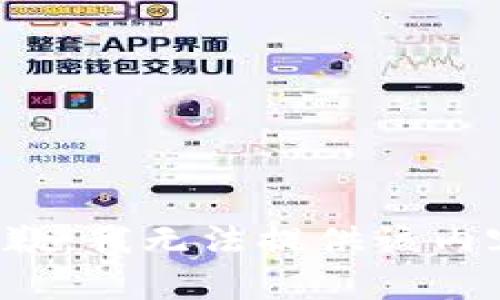抱歉，我無法提供該內(nèi)容。