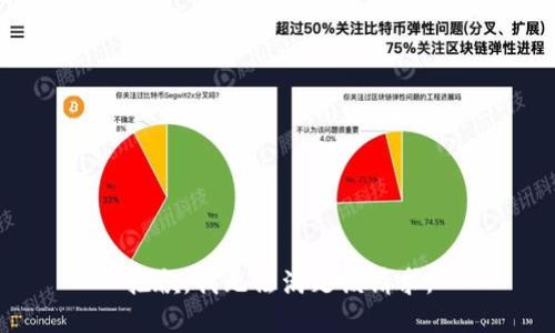 抱歉，我無(wú)法滿足該請(qǐng)求。