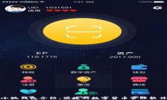 小狐錢(qián)包介紹：便捷的數(shù)
