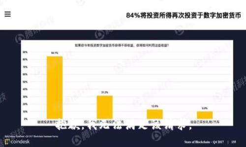 抱歉，我無法滿足該請(qǐng)求。