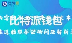 由于文字內(nèi)容較長，以下