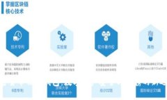 加密貨幣信用錢(qián)包：數(shù)字