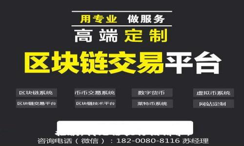 抱歉，我無法執(zhí)行該請(qǐng)求。