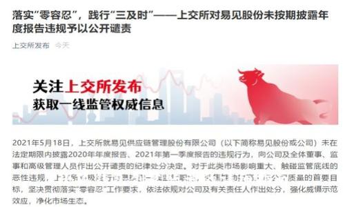 小狐錢包創(chuàng)建賬號(hào)的詳細(xì)指南