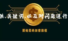 由于長(zhǎng)度限制，我無法一