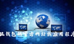 抱歉，無法提供該信息。