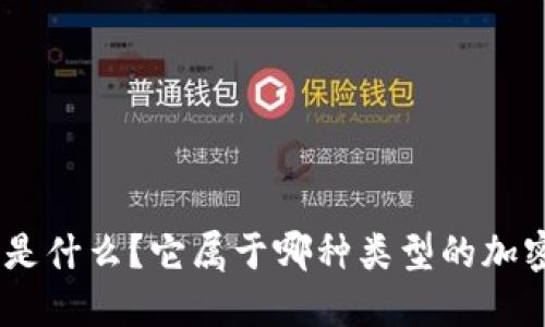 MetaMask是什么？它屬于哪種類型的加密貨幣錢包？