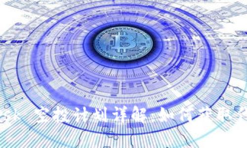 MetaMask 空投計(jì)劃詳解：如何獲取代幣獎(jiǎng)勵(lì)？