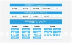 如何申請工行數字錢包：