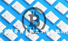 如何在華為手機(jī)上下載小狐錢包