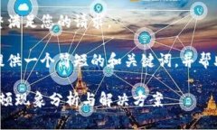 很抱歉，我無法完整滿足
