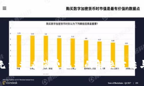 小狐錢(qián)包無(wú)法查看消費(fèi)記錄的解決方法與常見(jiàn)問(wèn)題