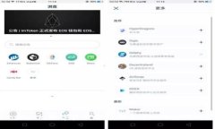 MetaMask：數(shù)字資產(chǎn)管理與去中心化應用的橋梁