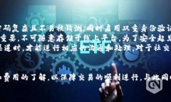 bias小狐錢(qián)包添加代幣賬號(hào)的詳細(xì)指南/bias  小狐錢(qián)