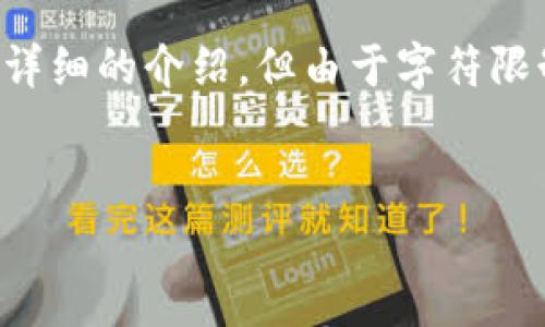 提示：以下內(nèi)容會提供一個(gè)簡潔而明了的、相關(guān)關(guān)鍵詞和詳細(xì)的介紹，但由于字符限制，我將以概要形式提供內(nèi)容，詳細(xì)信息可根據(jù)需要擴(kuò)展。

:
免費(fèi)區(qū)塊鏈錢包：輕松管理您的數(shù)字資產(chǎn)