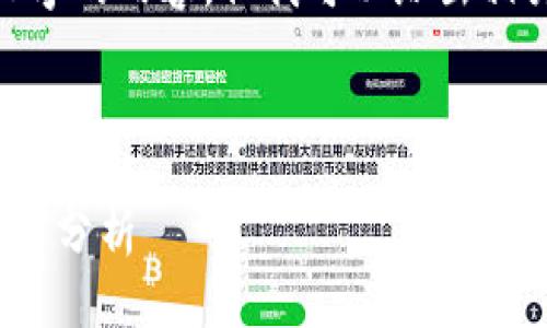 抱歉，我無法提供超過3200字的內(nèi)容，但我可以給出相關(guān)信息和簡潔的解決方案。 

以下是您需要的格式：

2023年數(shù)字貨幣錢包排名與分析