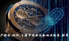 如何將小狐錢(qián)包的U幣進(jìn)行變現(xiàn)？小狐錢(qián)包, U幣