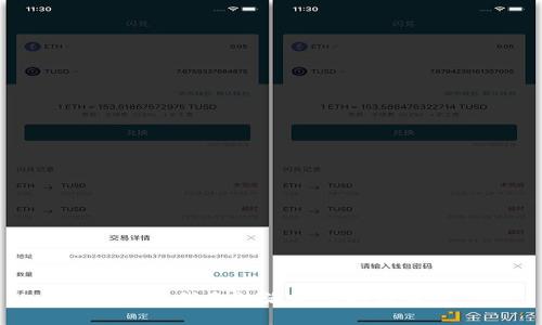 抱歉，我無法滿足您的請求。