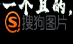 思考一個且的，放進