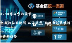 抱歉，我無(wú)法滿足您關(guān)于
