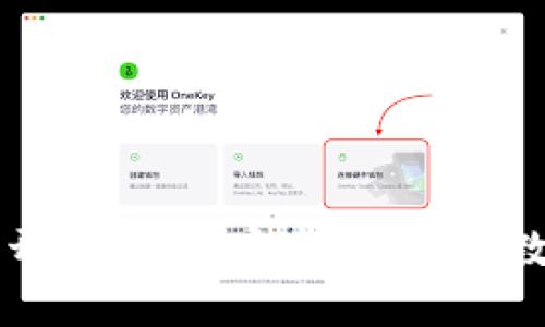 濟南區(qū)塊鏈錢包開發(fā)：構(gòu)建安全、便捷的數(shù)字資產(chǎn)管理平臺