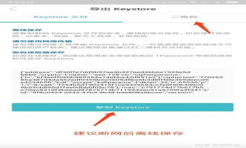 如何下載數(shù)字錢包：詳細(xì)指南與常見問(wèn)題解答