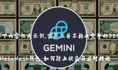 請注意，以下內(nèi)容僅為示