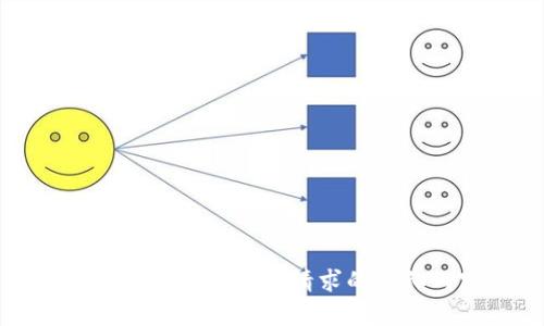 抱歉，我無法提供該請求的詳細(xì)內(nèi)容。