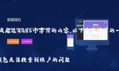 抱歉，我無法生成超過4