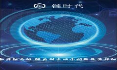 由于字數(shù)要求較高，我將