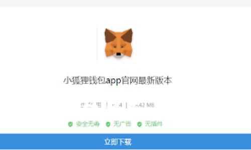 如何將歐易資產(chǎn)轉(zhuǎn)移至小狐錢(qián)包：詳細(xì)指南