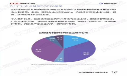 五色數字錢包：安全與便捷的完美結合