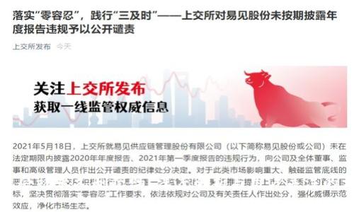 小狐錢包會被永久刪除嗎？深度解析與用戶關(guān)注的相關(guān)問題