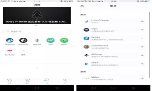 怎么轉(zhuǎn)賬到小狐錢包？詳細(xì)指南與常見問題解答