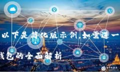(由于請(qǐng)求內(nèi)容較長(zhǎng)，以下